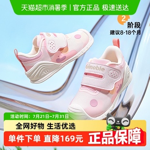 童趣男女寶寶學(xué)步鞋 基諾浦機能鞋 25年新秋款 嬰幼兒寶寶經(jīng)典 GB2458