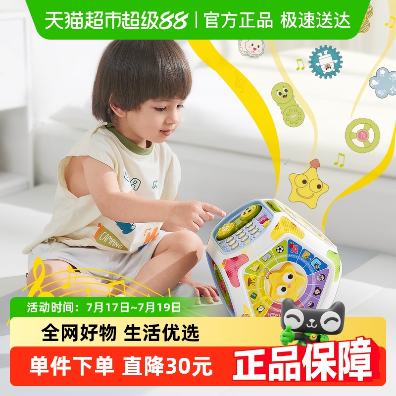 品牌直供babycare多功能七面玩具
