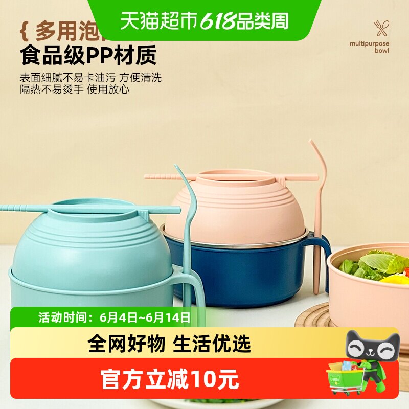 沃德百惠304不锈钢带盖泡面碗食堂打饭盒汤碗粥碗带餐具方便面碗