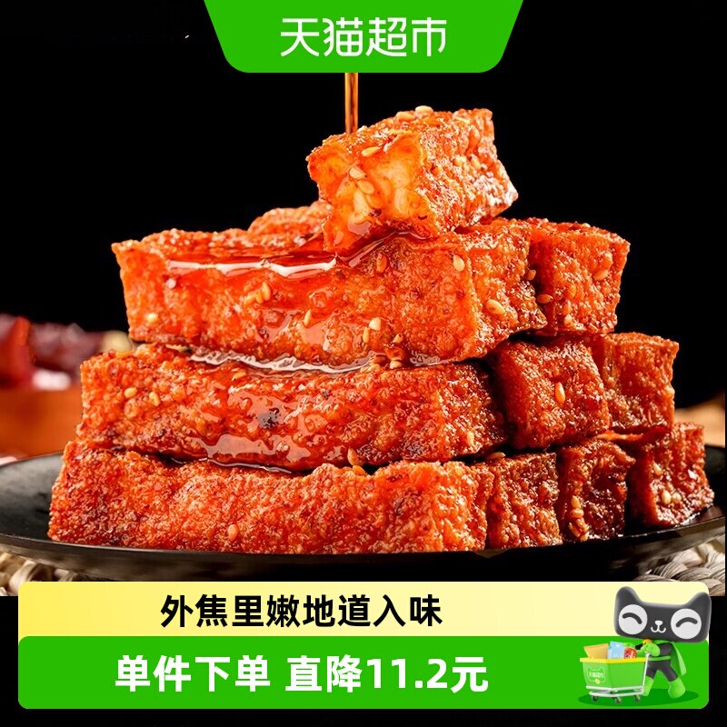 乡乡嘴虎皮豆干小零食办公室休闲食品麻辣五香卤味即食爆汁豆干