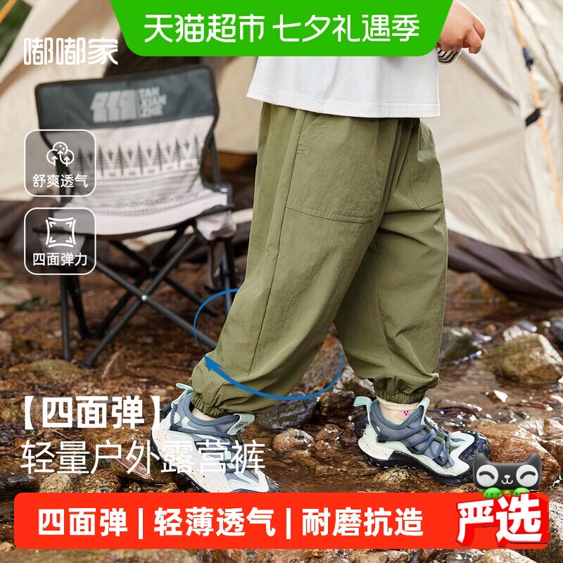 嘟嘟家A类棉质宝宝长裤轻薄透气