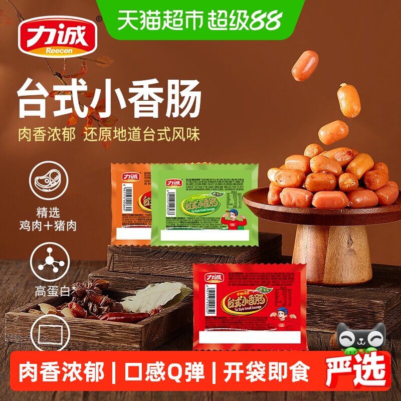 力诚炭烤Q弹小香肠即食24g*12包图片