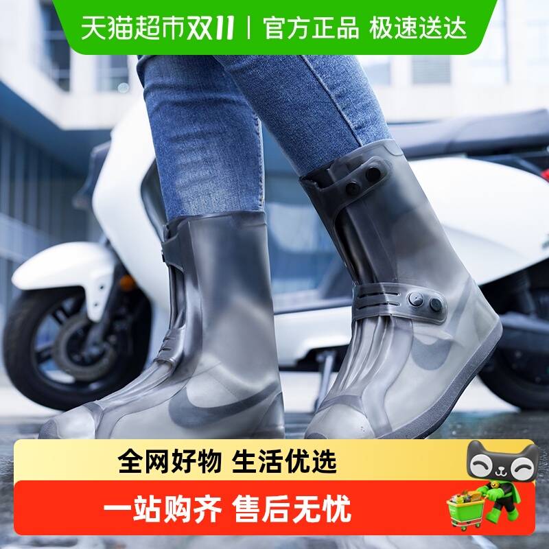 正雨中高筒硅胶外穿防水耐磨鞋套加厚防雨露营可踩水雨脚套男女