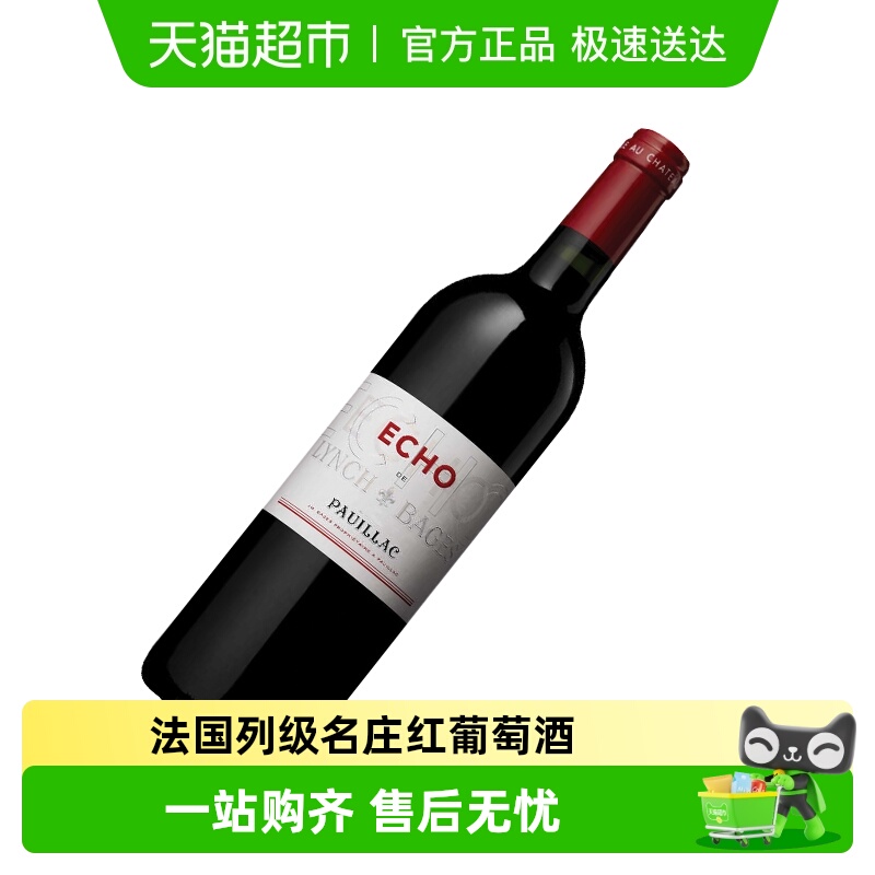 碧富堂五级名庄干红葡萄酒750ml