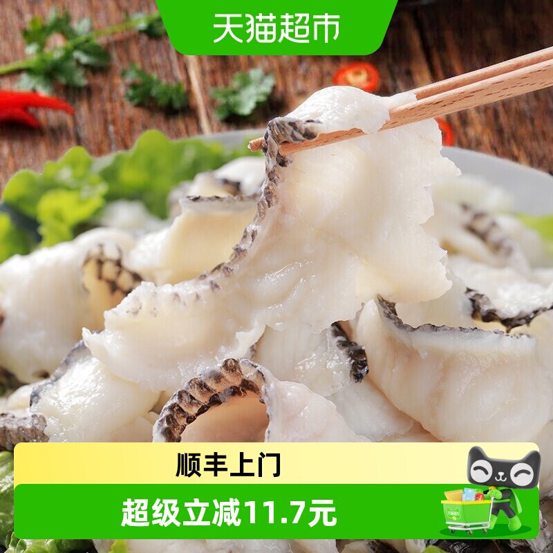 冻品先生免切免洗黑鱼片250g图片