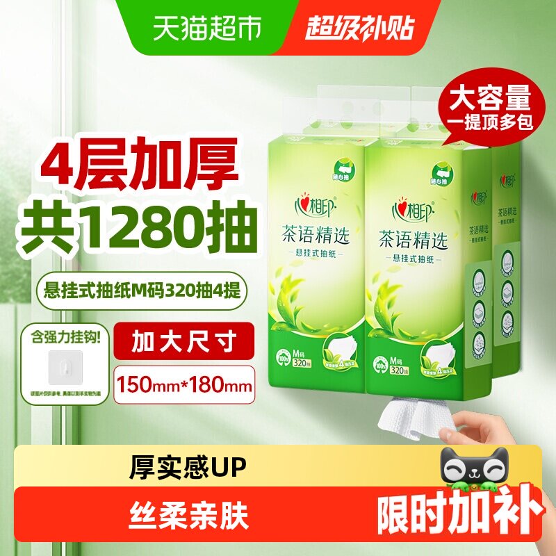 商品图