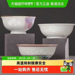 景德镇陶瓷餐具大号碗面碗家用高级感吃面的碗6英寸个人专用精致