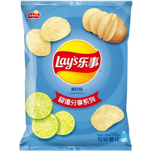 【王鹤棣推荐】Lay’s/乐事原切薯片青柠味分享装小吃休闲零食