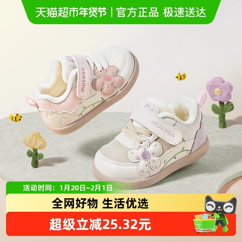 【杏运连连】牧童步前鞋2025冬季新款女宝宝软底加绒保暖面包鞋子,童鞋/婴儿鞋/亲子鞋,婴儿步前鞋/袜鞋,淘宝优惠券,粉丝福利购,淘宝优惠卷