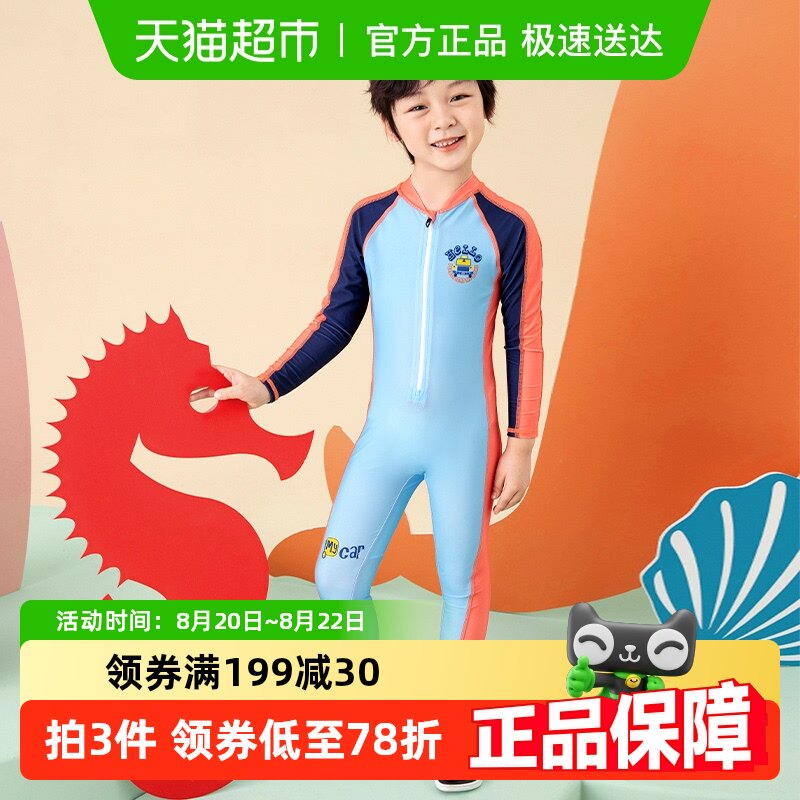 �����ʡ�361�ȶ�ͯ����ӾװӾ�º��д�ͯ�����ٸ���ͯŮǱˮ��