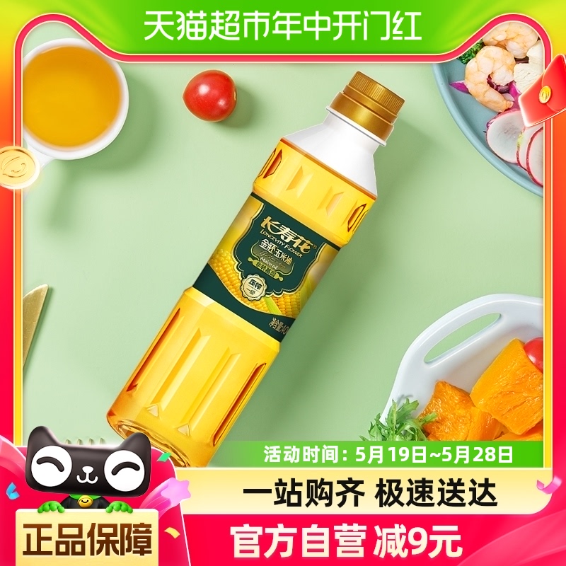 长寿花金胚非转基因食用油400ml