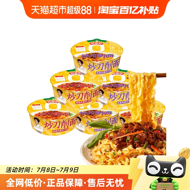 Ũ⽴*4Ͱ Ѱζл23.66Ԫ(88VIP 95)
