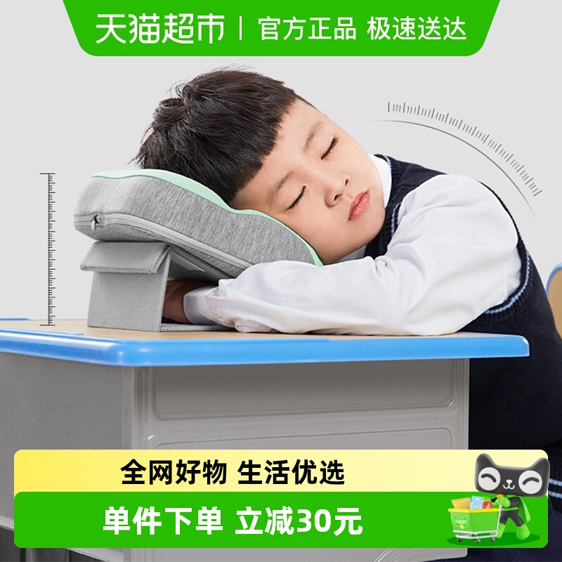 佳奥趴睡枕小学生趴趴枕午睡枕
