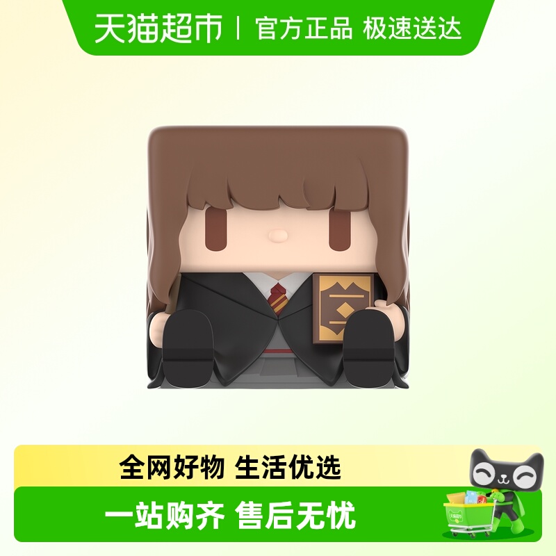 泡泡玛特哈利·波特POPCUBE-3