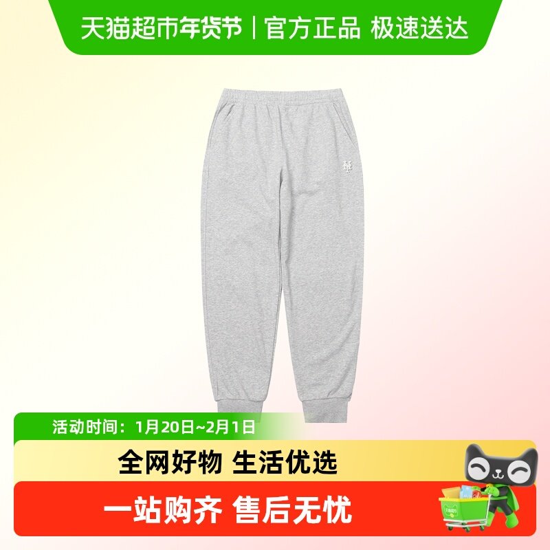 MLB男女同款BASIC针织长裤简约百搭休闲裤束脚透气舒适运动裤,运动服/休闲服装,运动长裤,淘宝优惠券,粉丝福利购,淘宝优惠卷