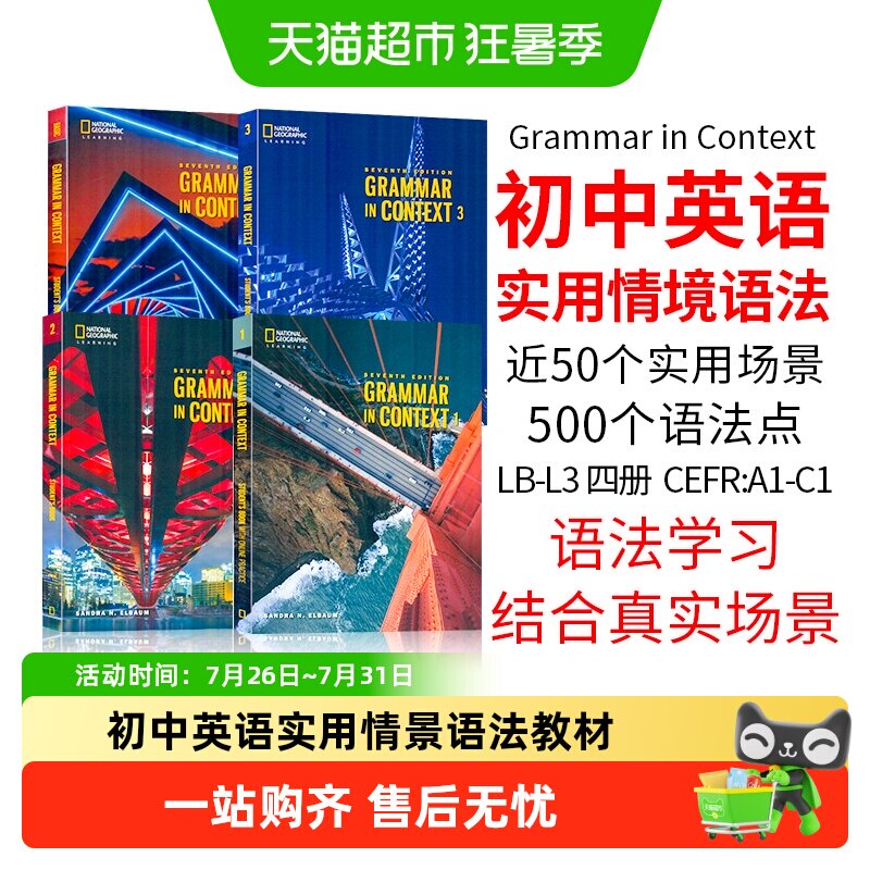 商品图