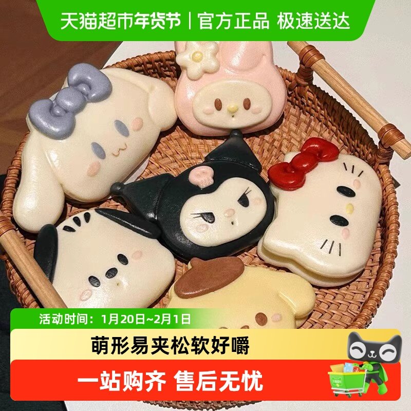 儿童友好荷叶夹手工软嫩淡香适口玉桂狗造型宝宝主食,粮油调味/速食/干货/烘焙,包点,淘宝优惠券,粉丝福利购,淘宝优惠卷