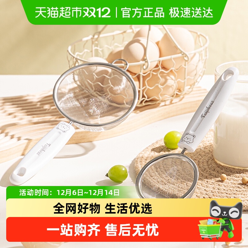 广意304不锈钢超细网筛过滤网筛