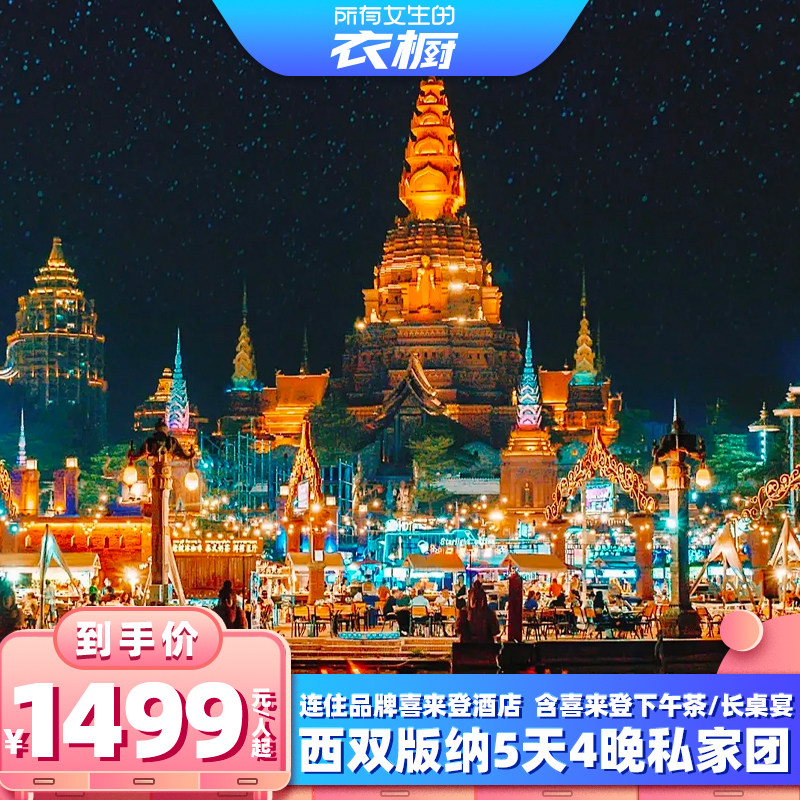 �ײ�һ ��ԤԼ ��ԤԼ ���� ������Ů�����³�ֱ���䡿������˫��������5��˽������סϲ����