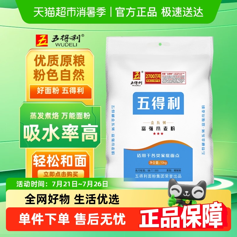 ǿ10kg152.9Ԫ