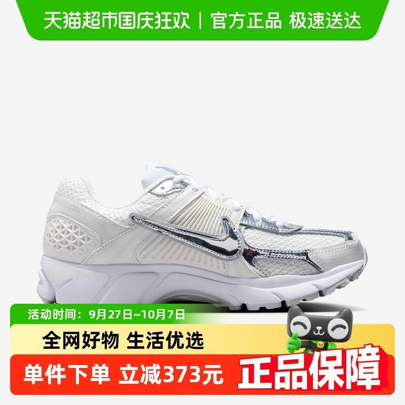 耐克女鞋2025春新款银白色跑步鞋