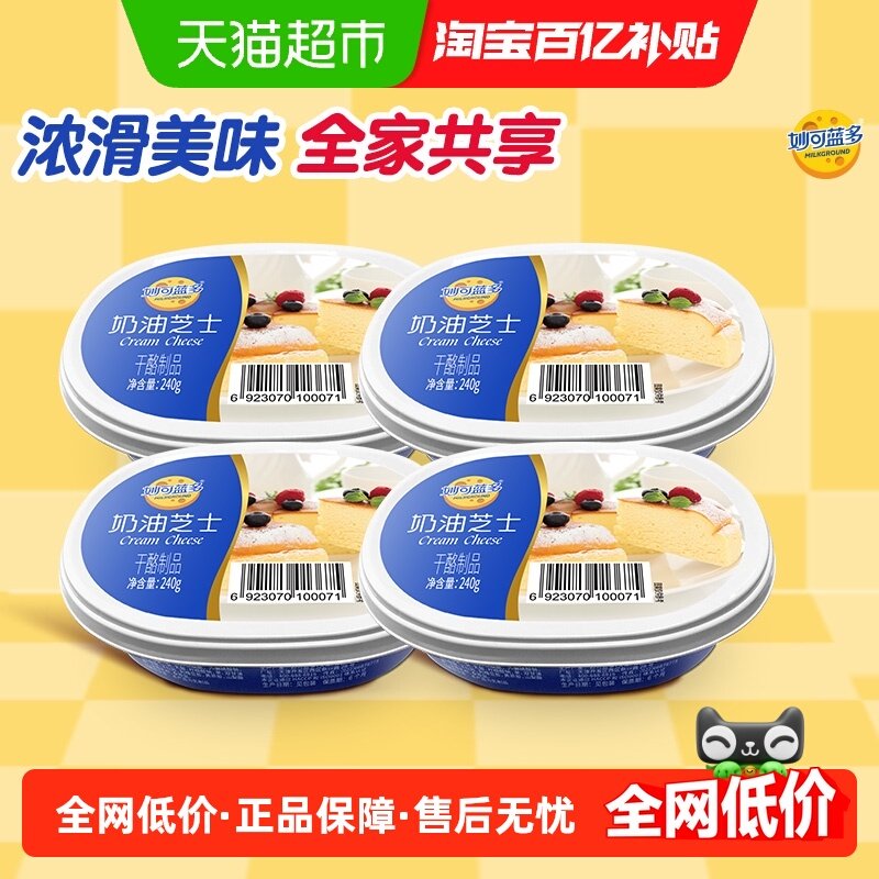 妙可蓝多芝士奶油奶酪