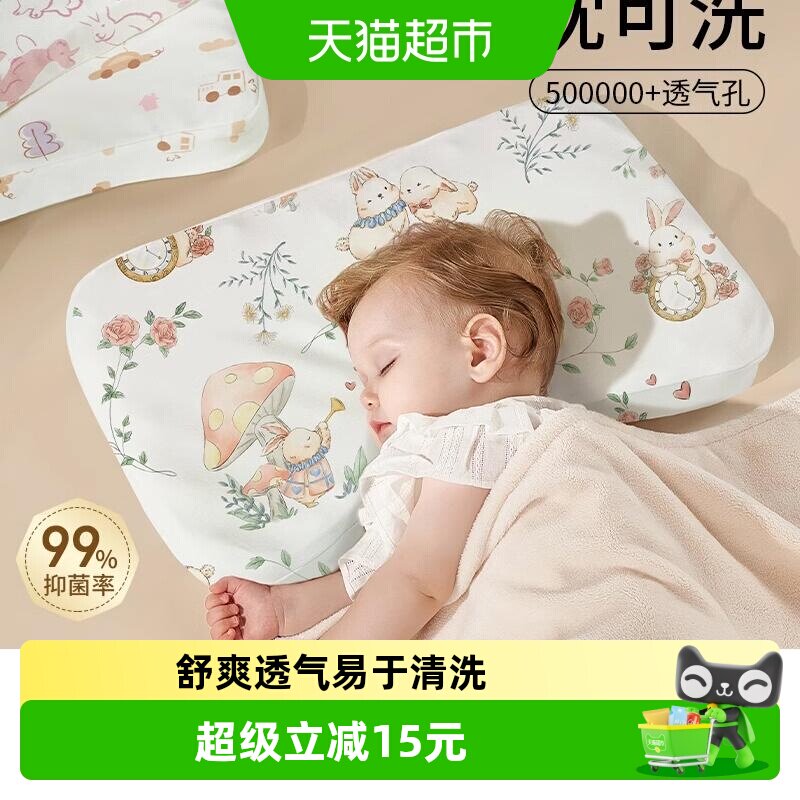 科巢婴儿枕3个月6岁儿童枕头图片