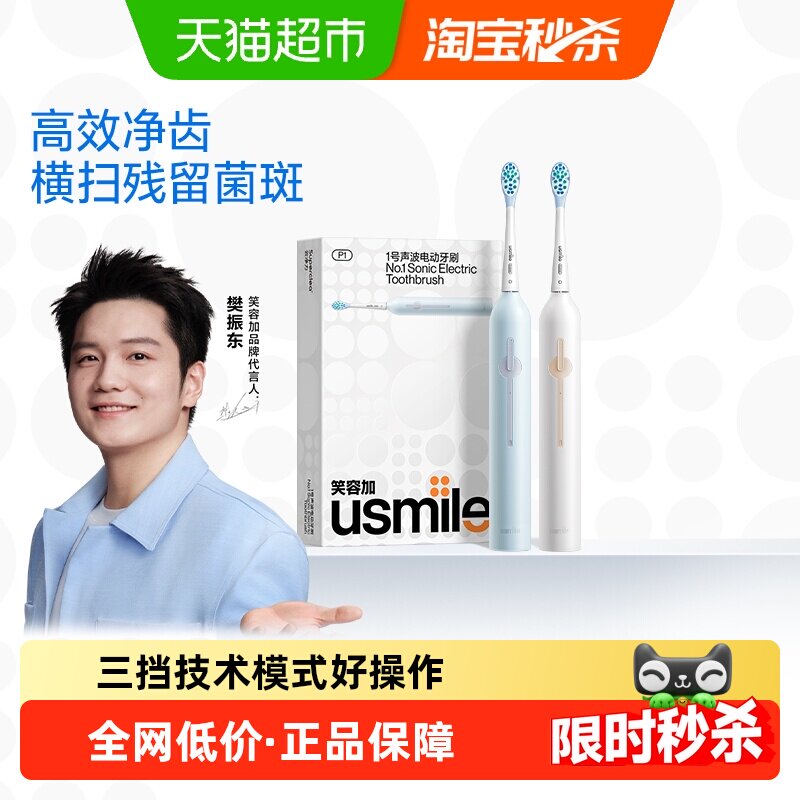商品图