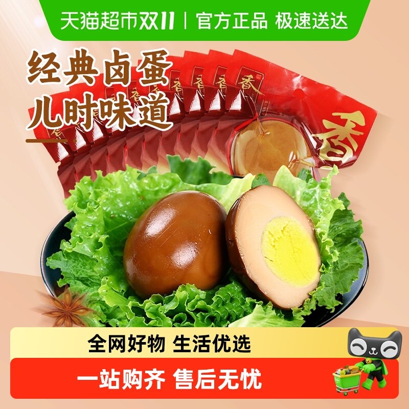 �����±��������ʳ������ʳ��Ʒҹ��������ʳ��ʳ����