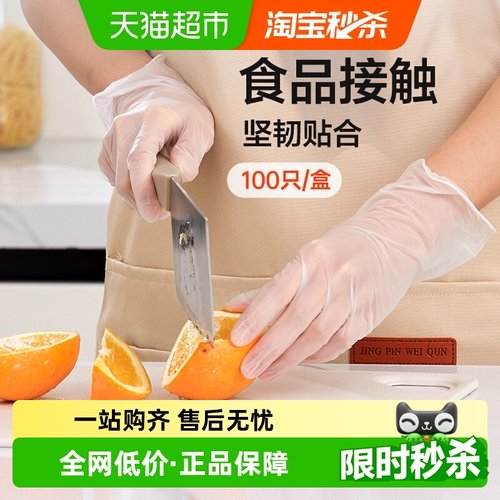 稳健一次性PVC手套食品接触
