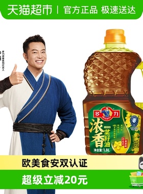 多力低芥酸小榨浓香菜籽油1.8L物理压榨非转基因食用油家用桶装
