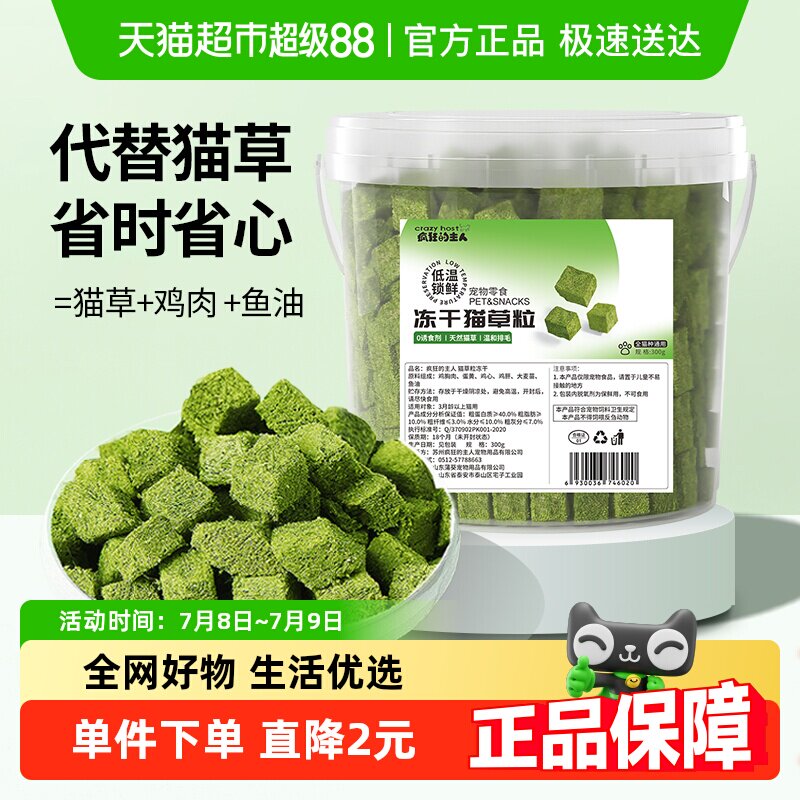 è�ݶ���è����è����ʳ��ë��ëĥ�����è�ݿ�è���ɱ���è��Ƭ