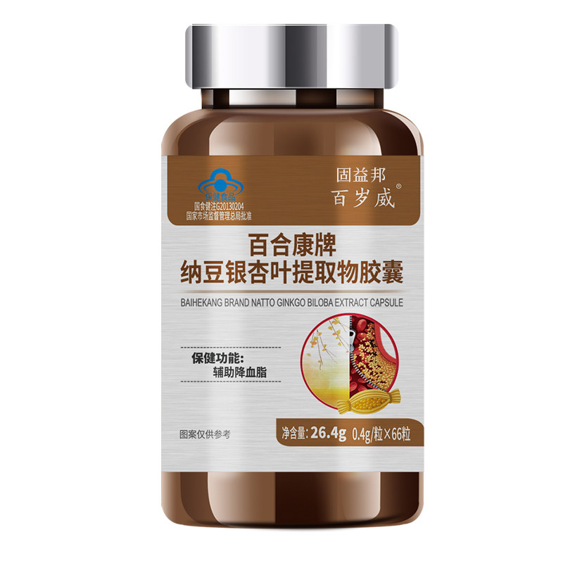 纳豆降血脂银杏叶中老年血压高心脑血管非红曲非茶正品官方旗舰店