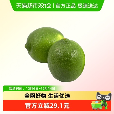 Dole/都乐塔希提无籽青柠檬礼盒