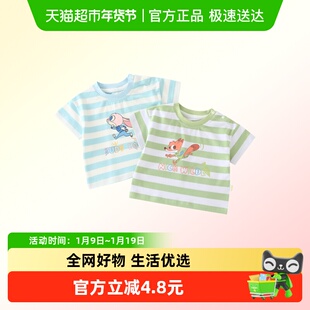 DUUDUU婴儿短袖T恤夏天衣服小童夏装宝宝可爱上衣夏季外出服