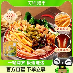 李子柒柳州速食330g*2袋粉丝