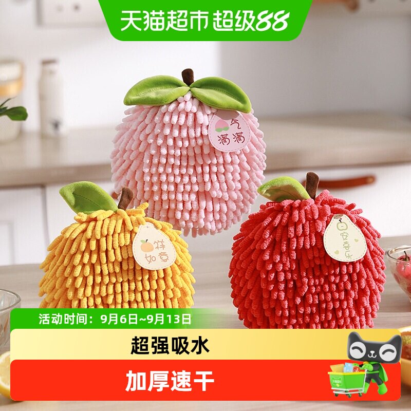 擦手巾雪尼尔可挂式浴室厨房卫生间加厚速干擦手毛巾超强吸水抹布