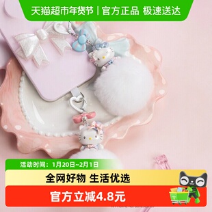 KKV萌趣三丽鸥甜范格调系列挂链Mini盲盒可爱装饰手机包挂件