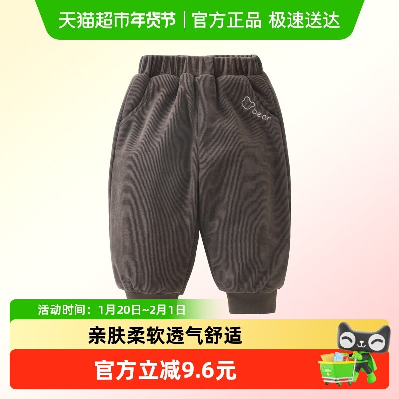 DUUDUU男童保暖束脚裤冬季加厚婴儿夹棉长裤子宝宝外出棉裤秋冬装,淘宝优惠券,粉丝福利购,淘宝优惠卷