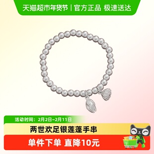 顺钦银楼S999纯银手链女两世欢古法银手饰足银手串简约小清新