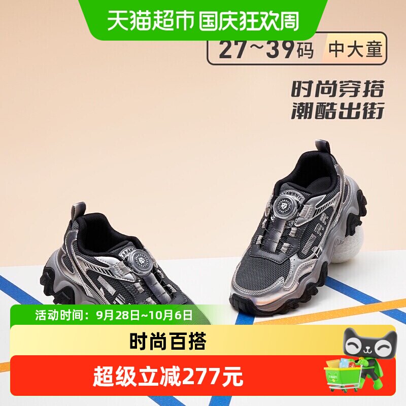 泰兰尼斯新款运动鞋童鞋
