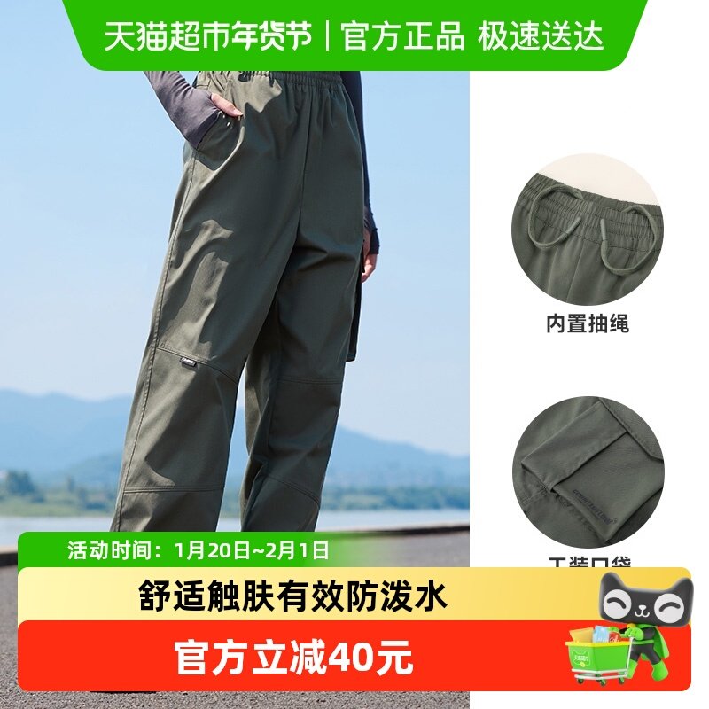 骆驼工装男裤秋阔腿冲锋裤户外防泼水宽松休闲运动登山裤女,运动服/休闲服装,运动长裤,淘宝优惠券,粉丝福利购,淘宝优惠卷