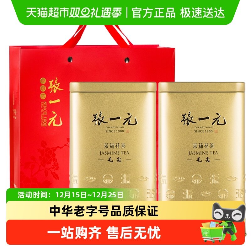 ��һԪ���򻨲���������ë��Ũ���²����װ����������� 294Ԫ