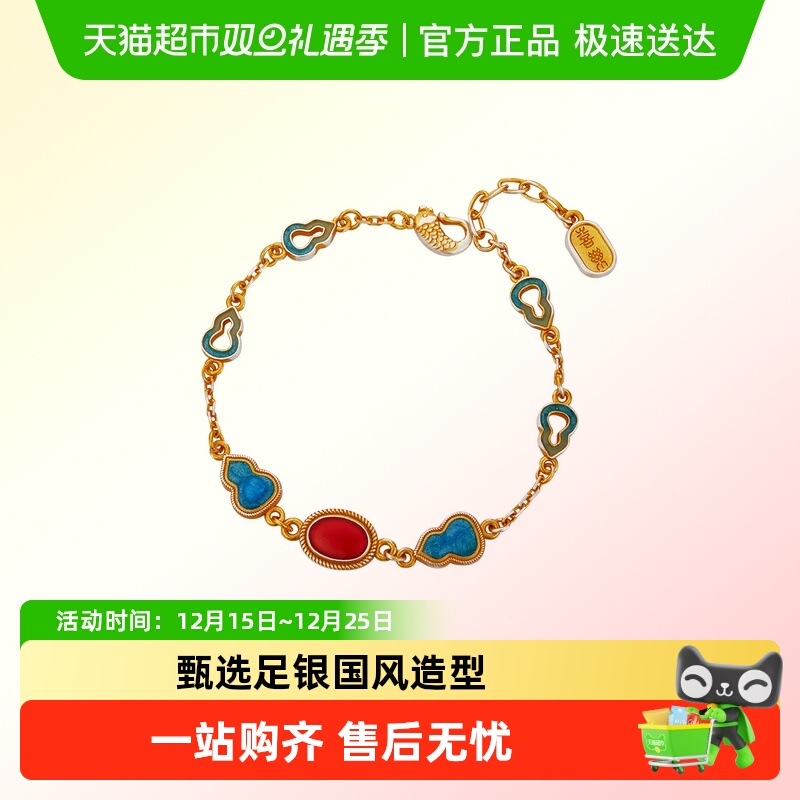 顺钦银楼足银女古风手链