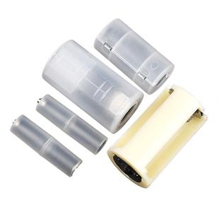 5号转1/2号电池转换器7号转5号应急转换筒 负极加铜底AAA转AA/C/D