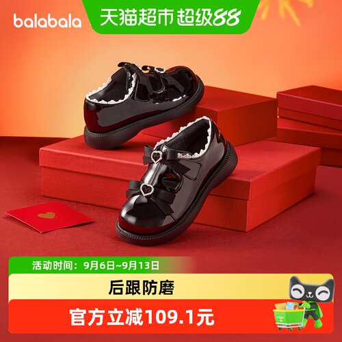 巴拉巴拉女童公主鞋亮面小皮鞋