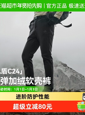 【风盾C24】伯希和户外软壳裤男防风保暖徒步登山裤加绒运动长裤