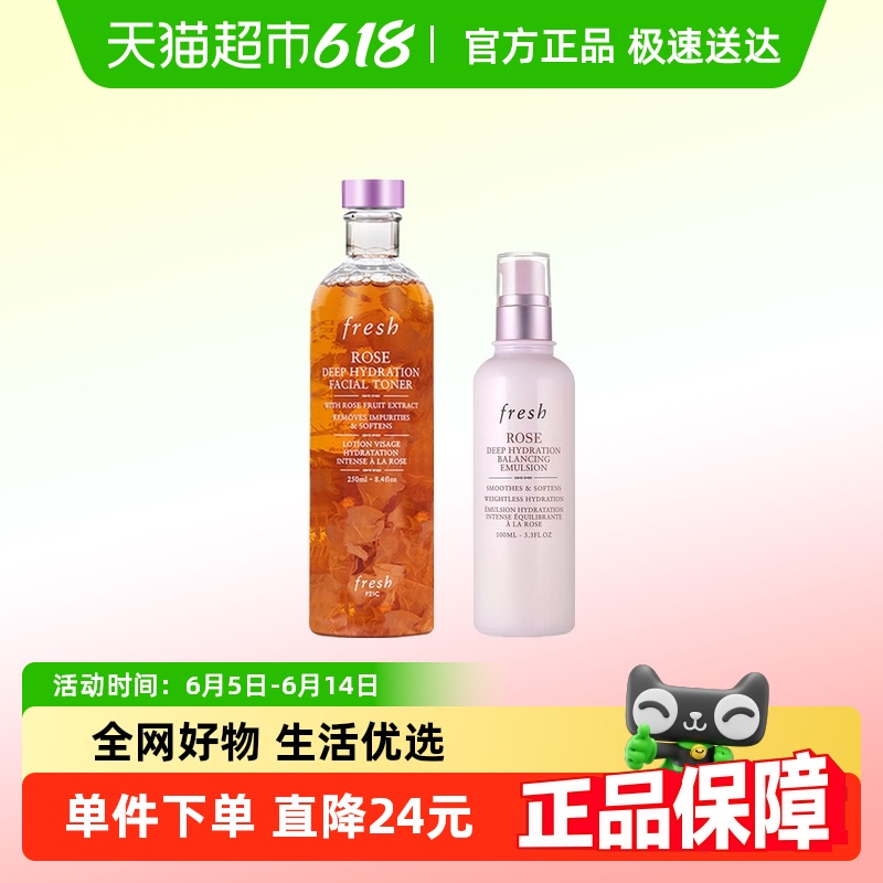 Żݡʫõ廨ˮ250ml+ƽ100ml479.75Ԫ