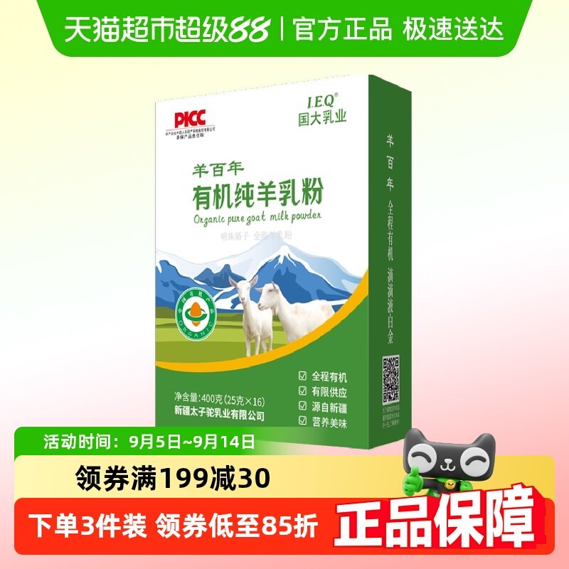 ������ҵ�л����̷۸߸�