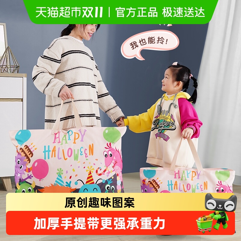 儿童幼儿园被子收纳袋衣服行李袋装被褥的手提袋子学生棉被用